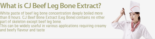 White paste of beef leg bone concentration deeply boiled more than 8 hours. CJ Beef Bone Extract (Leg Bone) contains no other part of skeleton except beef leg bone. This can be widely useful in various applications requiring creamy and beefy flavour and taste